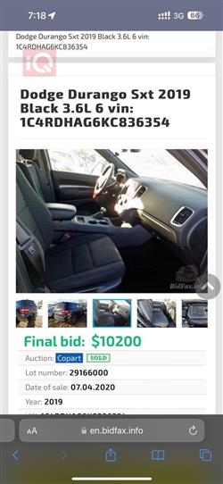 دۆج دۆرانگۆ